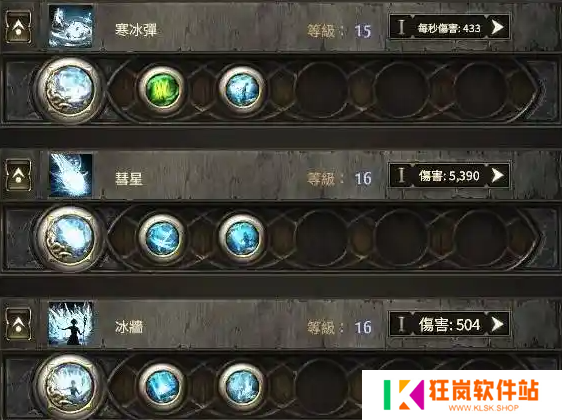 流放之路2光环怎么解锁_流放之路2光环解锁方法
