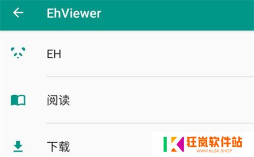 ehviewer2025年最新版