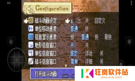 火焰纹章修改器图1