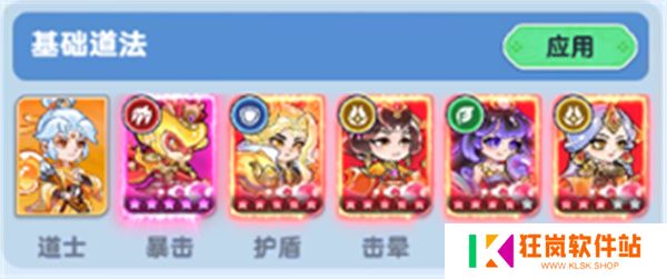 软泥星球手游