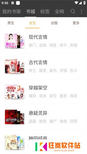 使用方法截图4