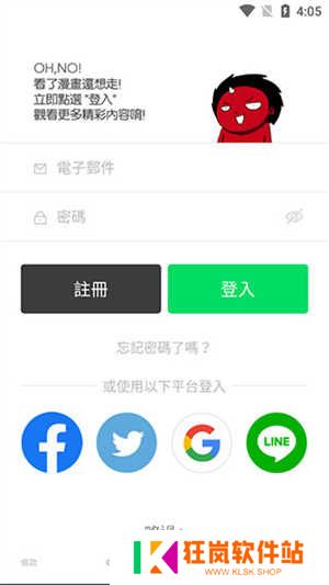 下载离线教程图4