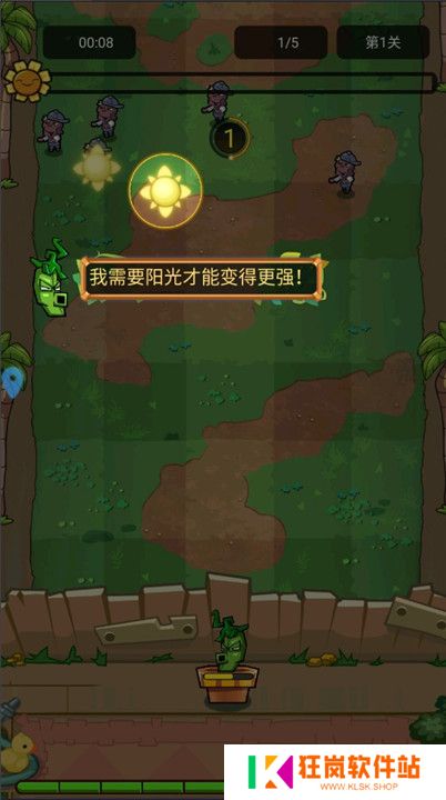 疯狂农场植物僵尸