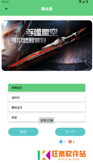 天尚网