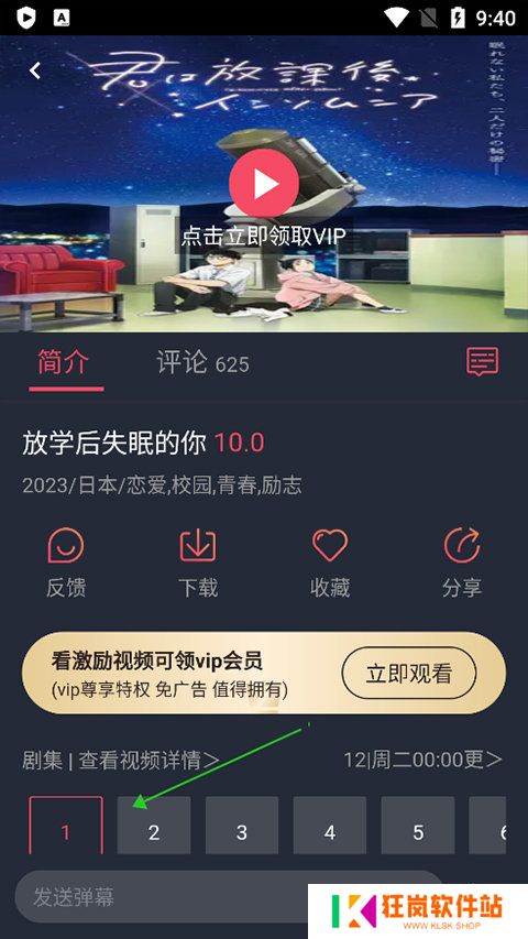 天尚网