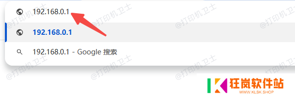使用路由器管理页面查看打印机IP地址