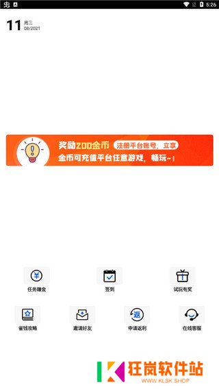 九妖9.1免费版最新版