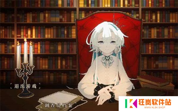 人格解体手机版