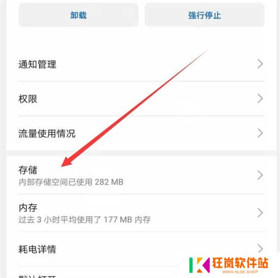 搜狗输入法手机版常见问题9