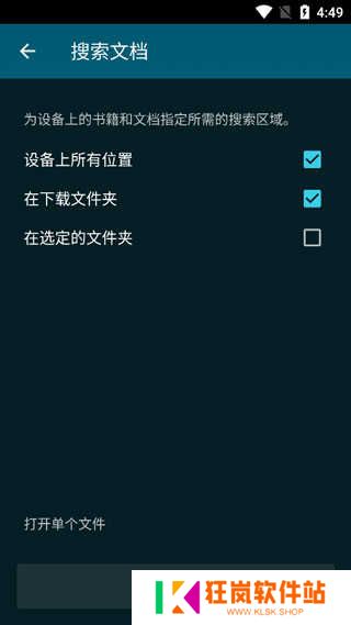使用教程5
