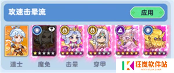 软泥星球手游