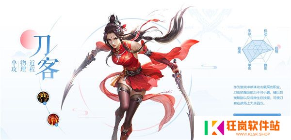 倩女幽魂