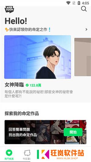 下载离线教程图5