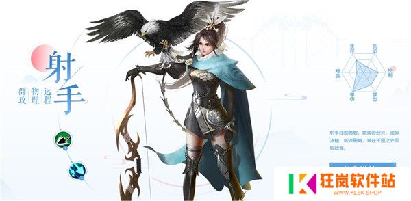 倩女幽魂