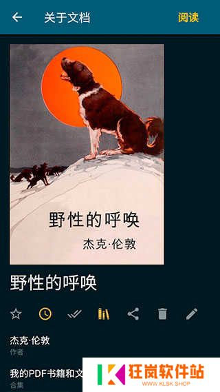 使用教程3