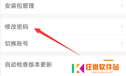 九妖9.1免费版最新版