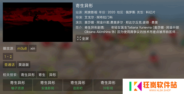 喵影视TV盒子电视版下载2023-喵影视TV官方3.0版本下载