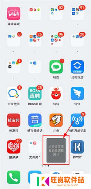 使用教程截图5