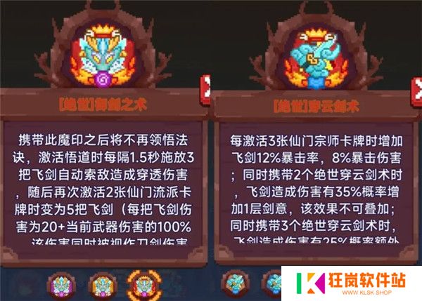见习猎魔团