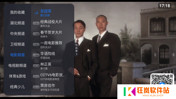 天尚网