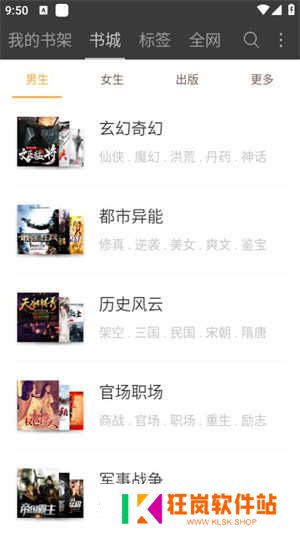 使用方法截图3