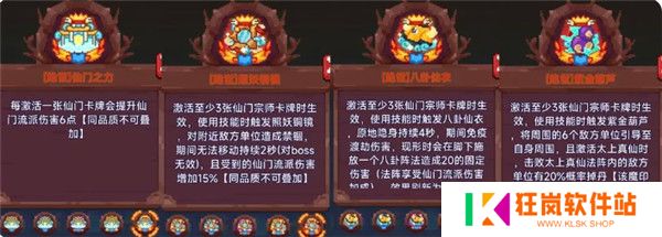 见习猎魔团