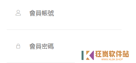 海棠文学城免费版