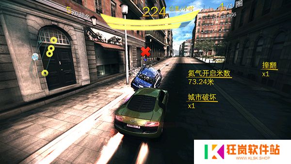 狂野飙车8安卓版