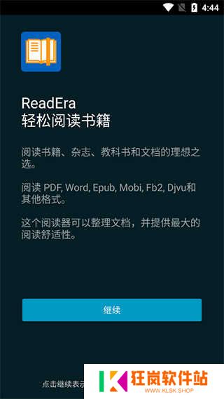 使用教程1