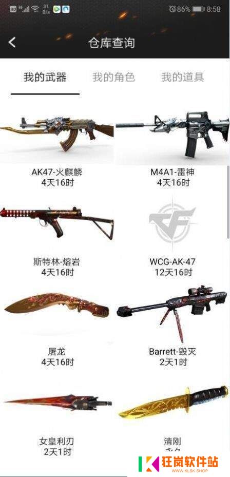 天尚网
