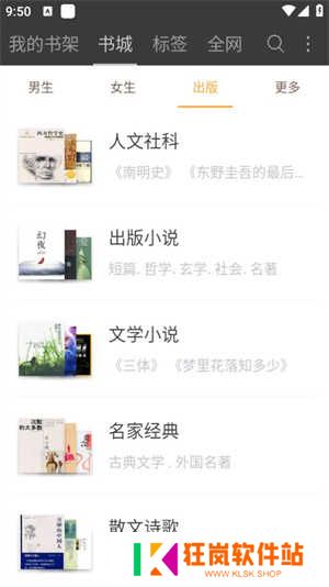 使用方法截图5