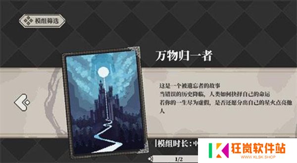 人格解体手机版
