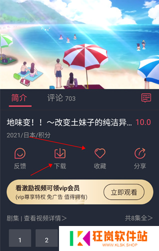 heibai弹幕