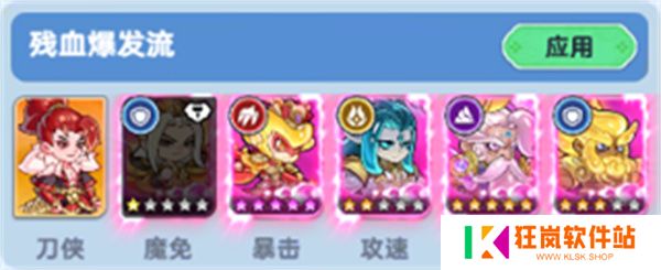 软泥星球手游