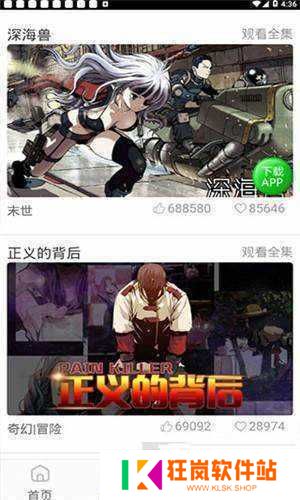 天尚网