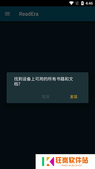 使用教程2