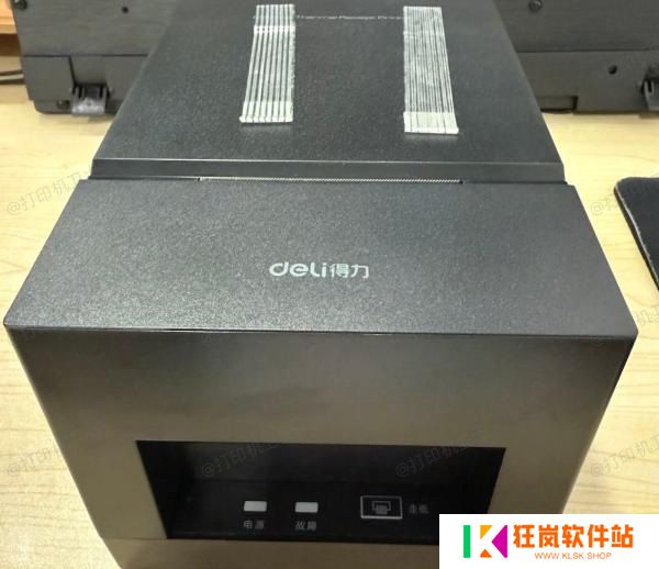 关闭打印机盖板