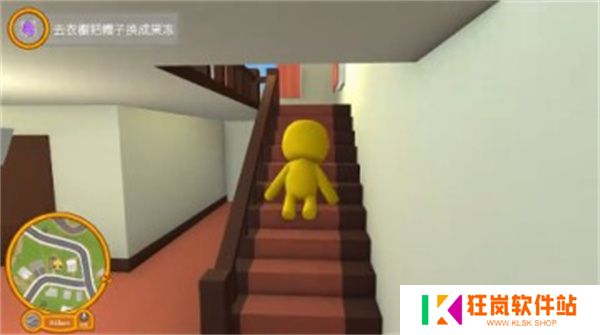 晃晃人生手游