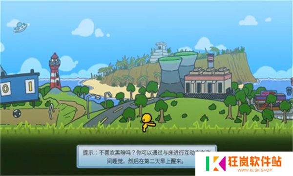 晃晃人生手游