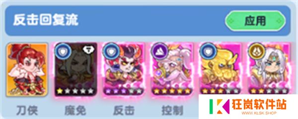 软泥星球手游