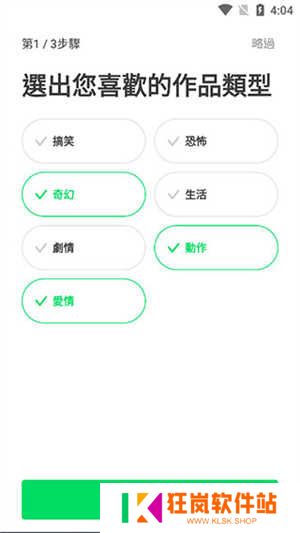 下载离线教程图1