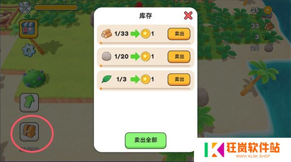 岛上有猫