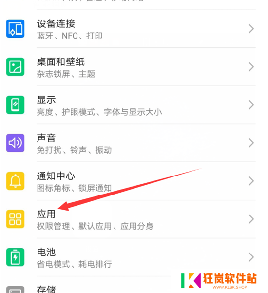 搜狗输入法手机版常见问题6
