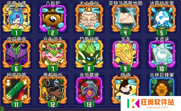 见习猎魔团