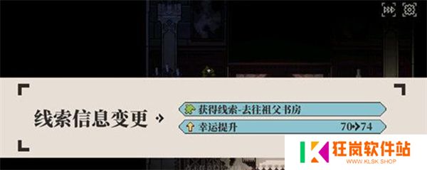 人格解体手机版
