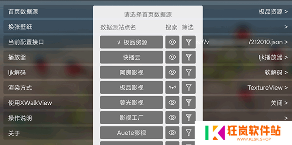 喵影视TV盒子电视版下载2023-喵影视TV官方3.0版本下载