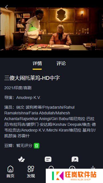 天尚网