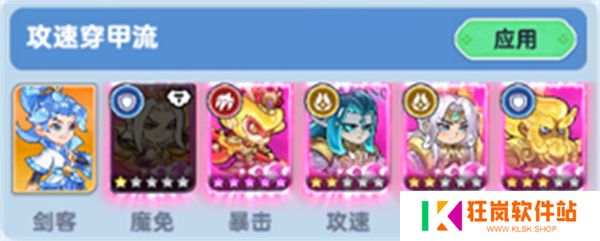 软泥星球手游