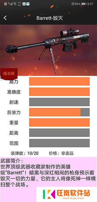 cf活动助手一键领取
