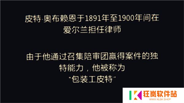 陪审法庭手机版